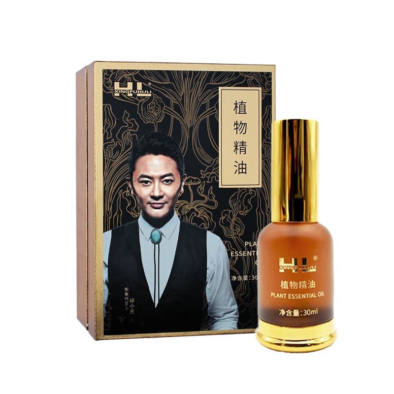 幸福狐貍植物精油 通經絡肩頸腰腿關節疼痛揉按推拿 HL 官方正品 幸福狐貍植物精油 通經絡肩頸腰腿關節疼痛揉按推拿 HL 官方正品