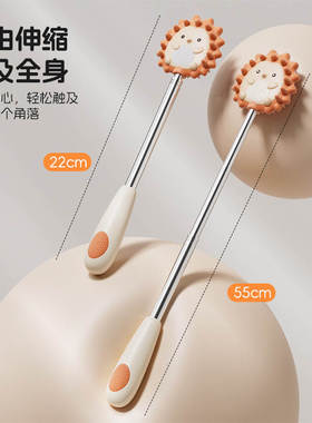 刺猬伸缩痒痒挠可爱卡通背部按摩器长柄家用抓背神器全身通用挠背