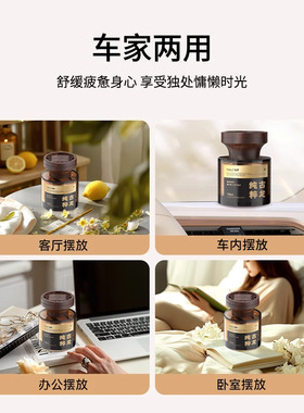车载香薰男士专用高档持久淡香汽车香水古龙车用车内香氛2025新款