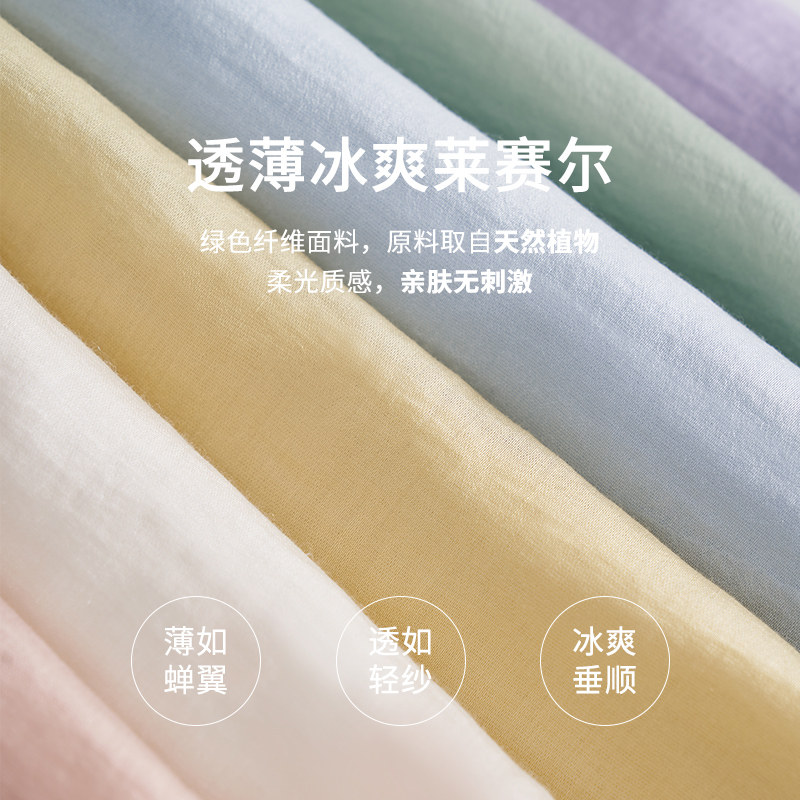 茵曼官方旗舰店夏天防晒长袖衬衫 茵曼翰飞衬衫