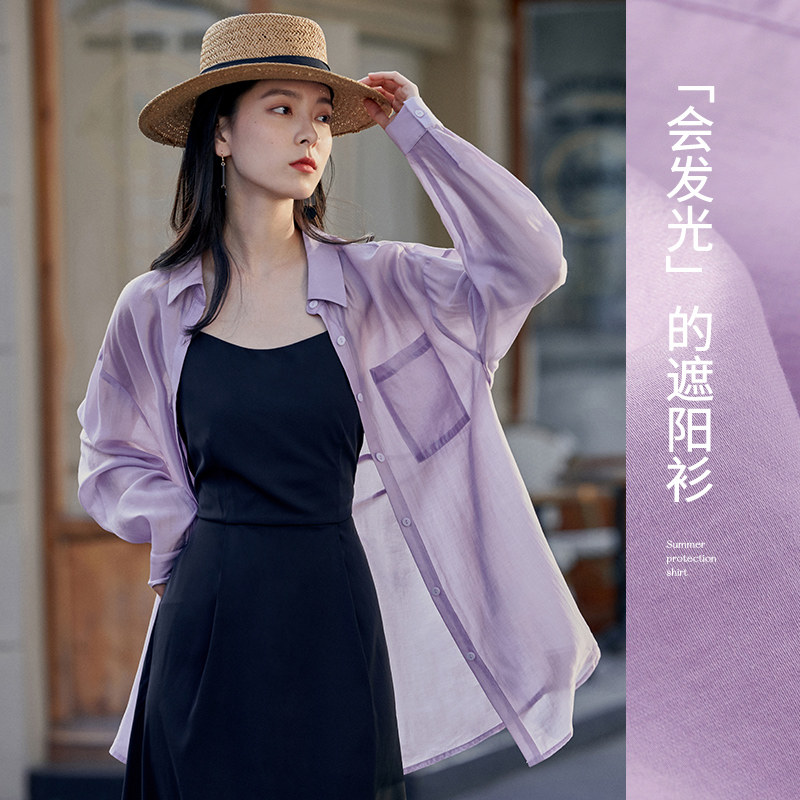茵曼官方旗舰店夏天防晒长袖衬衫 茵曼翰飞衬衫