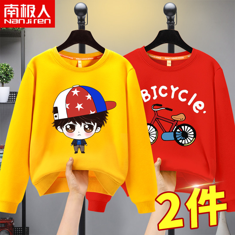 男童春秋2021加绒新款一体绒男卫衣 南极人美臣卫衣/绒衫