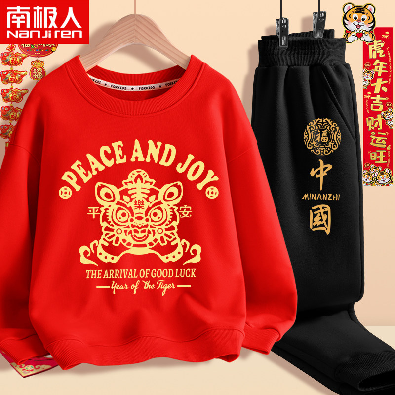 男童拜年服春秋套装2022新款卫衣 南极人美臣唐装