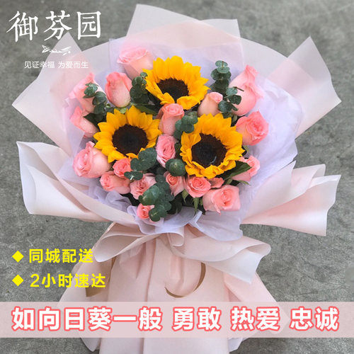 广州鲜花速递上海北京长沙玫瑰花束礼盒东莞重庆全国同城送花上门 - 图3