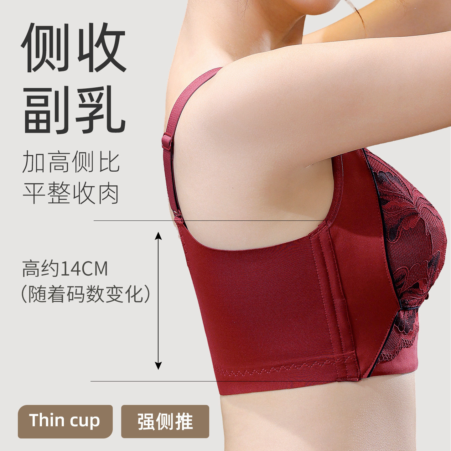 娅遇内衣大胸显小透气不闷大码调整型大码文胸无痕无钢圈防下垂
