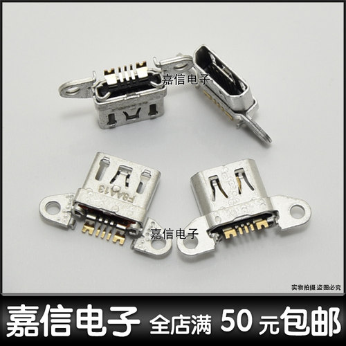 适用OPPO R9 R11 R15 VIVO x6y67x7x9x20x21vivo安卓手机尾插接口 - 图0