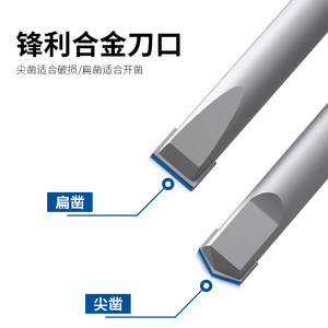 方大王钻头电锤钻头铲墙开槽钻头直柄不带麻花开线槽方柄合金凿子