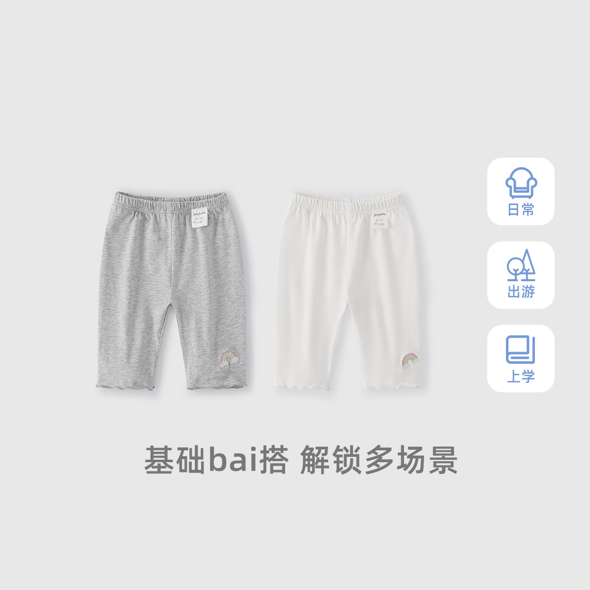 [7A抗菌]女童打底裤小童夏季甜美纯色裤子儿童七分裤薄款宝宝夏装,淘宝优惠券,粉丝福利购,淘宝优惠卷