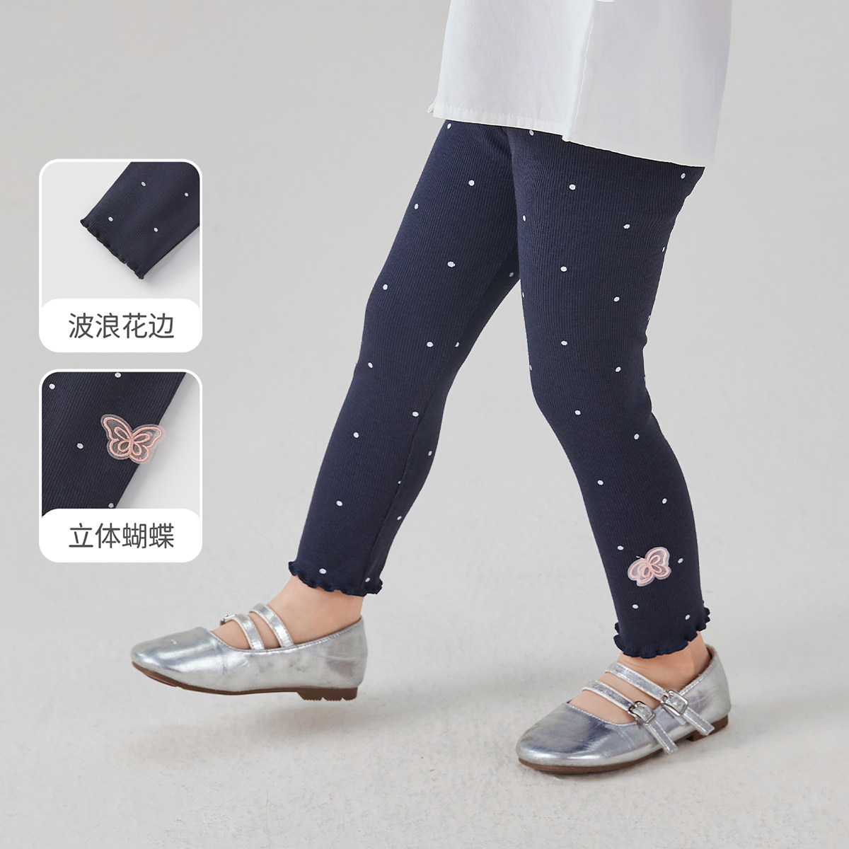 [7A抗菌]女童打底裤春季女孩春装宝宝长裤休闲裤童装弹力儿童裤子,淘宝优惠券,粉丝福利购,淘宝优惠卷