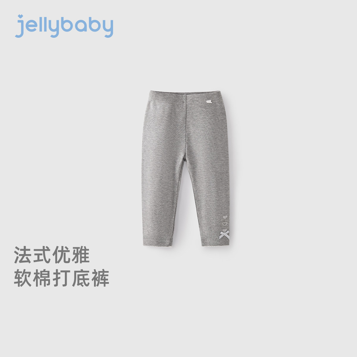 [7A抗菌]女童打底裤春新款裤子百搭宝宝春装休闲春季上新儿童长裤,淘宝优惠券,粉丝福利购,淘宝优惠卷