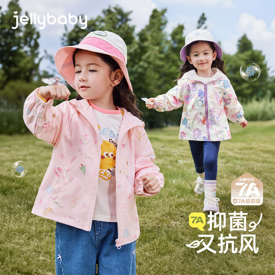 [Three Anti-Bacterial Antibacterial] Girls' Shock Clothes Children's Autumn Baby Autumn Clothes Children's 2025 New Boys' Jacket Spring and Autumn