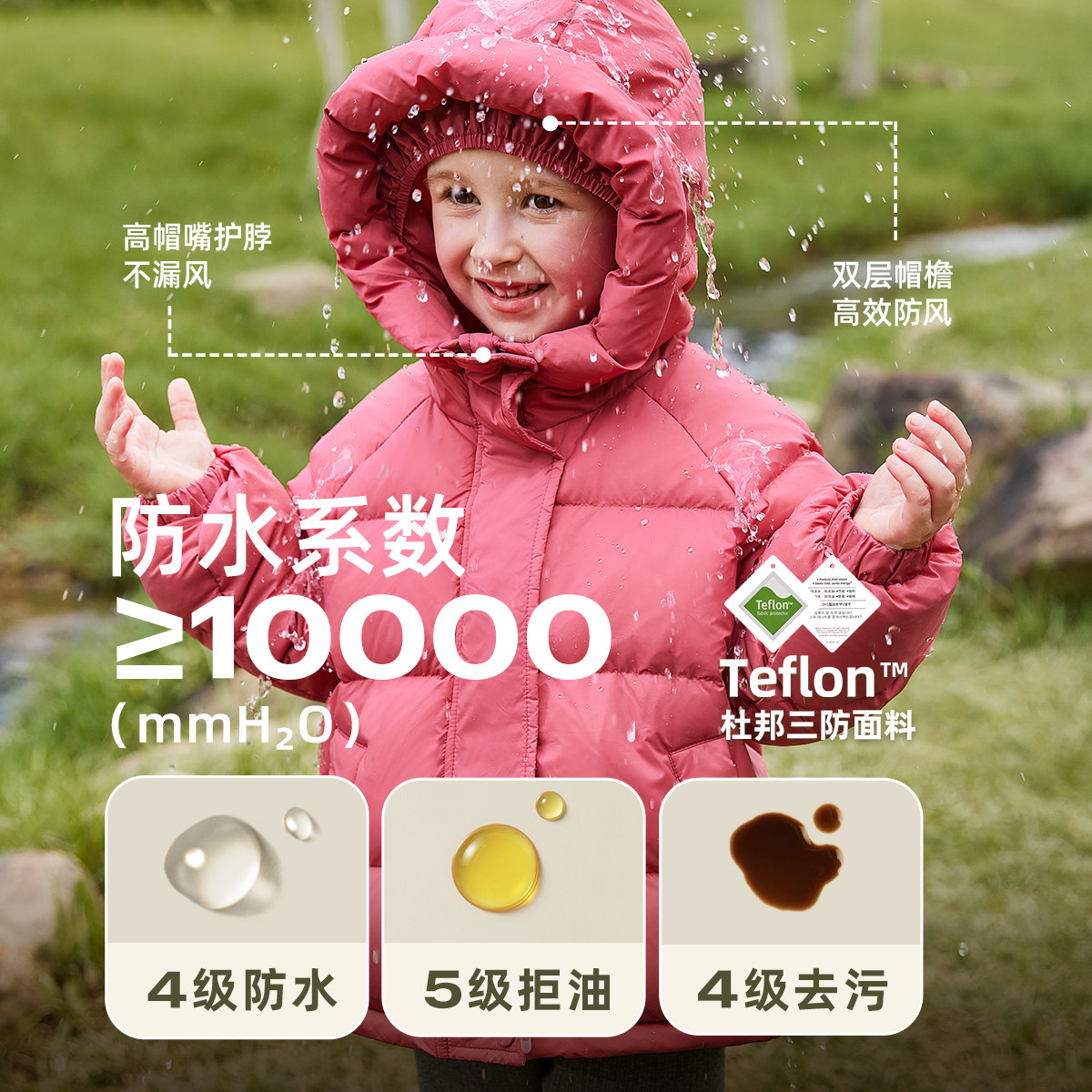 [抗菌三防蓄热]儿童中长款羽绒服秋冬保暖男童面包服加厚女童外套,淘宝优惠券,粉丝福利购,淘宝优惠卷