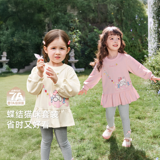 7A Antibacterial Girls Three-dimensional Cute Two-Piece Set