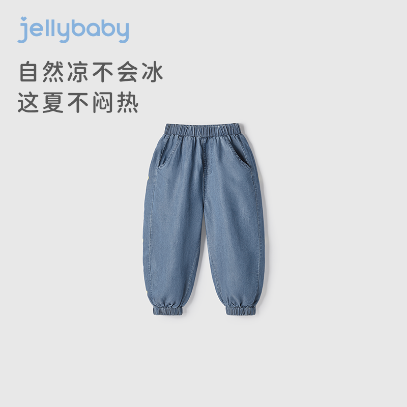 夏季女童裤子中大童牛仔裤薄款夏装五岁女孩凉凉裤儿童夏款防蚊裤