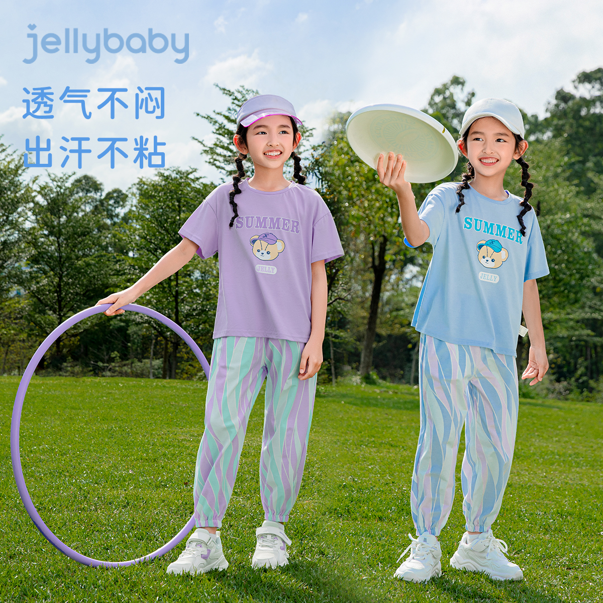 冰肌纱女大童衣服儿童抑菌两件套夏季冰感7女童套装ys-第4张图片-提都小院