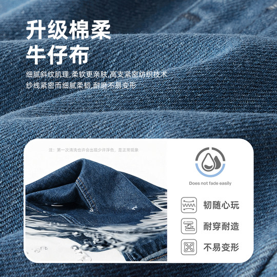 Jerry Babe girls' jeans autumn style