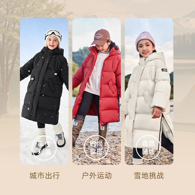 [三防抑菌远红外]儿童中长款羽绒服女童男童冬装2026宝宝冬季外套,淘宝优惠券,粉丝福利购,淘宝优惠卷