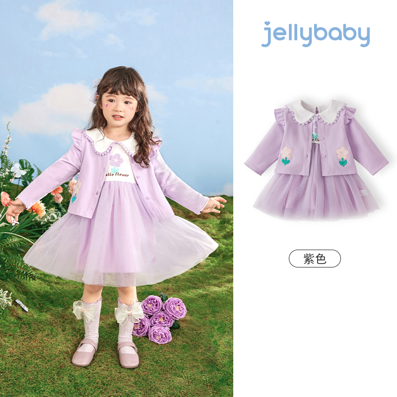 【包邮】jellybaby宝宝春装两件套儿童衣服套装3岁女童洋气套装裙 - 图0