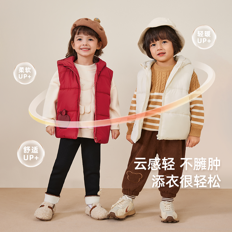 [抗菌]儿童夹棉马甲女童加厚背心小男童连帽冬装衣服宝宝棉服马甲