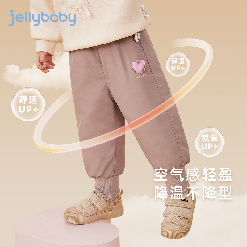 女童休闲裤儿童冬季外穿爱心长裤小女孩防风束脚运动裤潮宝宝冬装