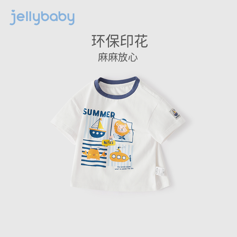 jellybaby宝宝上衣单件儿童夏季衣服薄款小童夏装运动风男童白t恤 - 图0