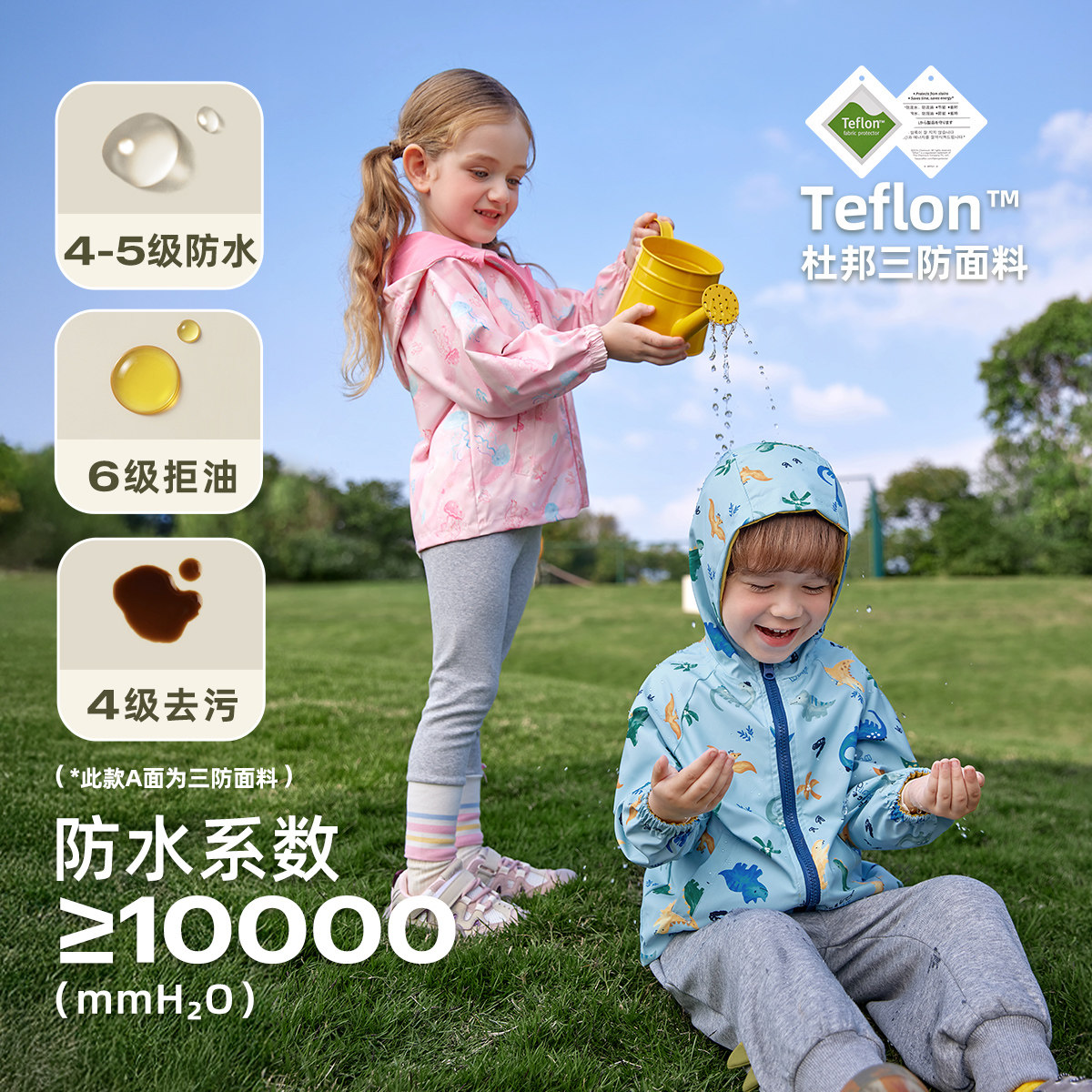【三防】女童外套春季新款冲锋衣两面穿软壳衣防风儿童男宝宝衣服,淘宝优惠券,粉丝福利购,淘宝优惠卷