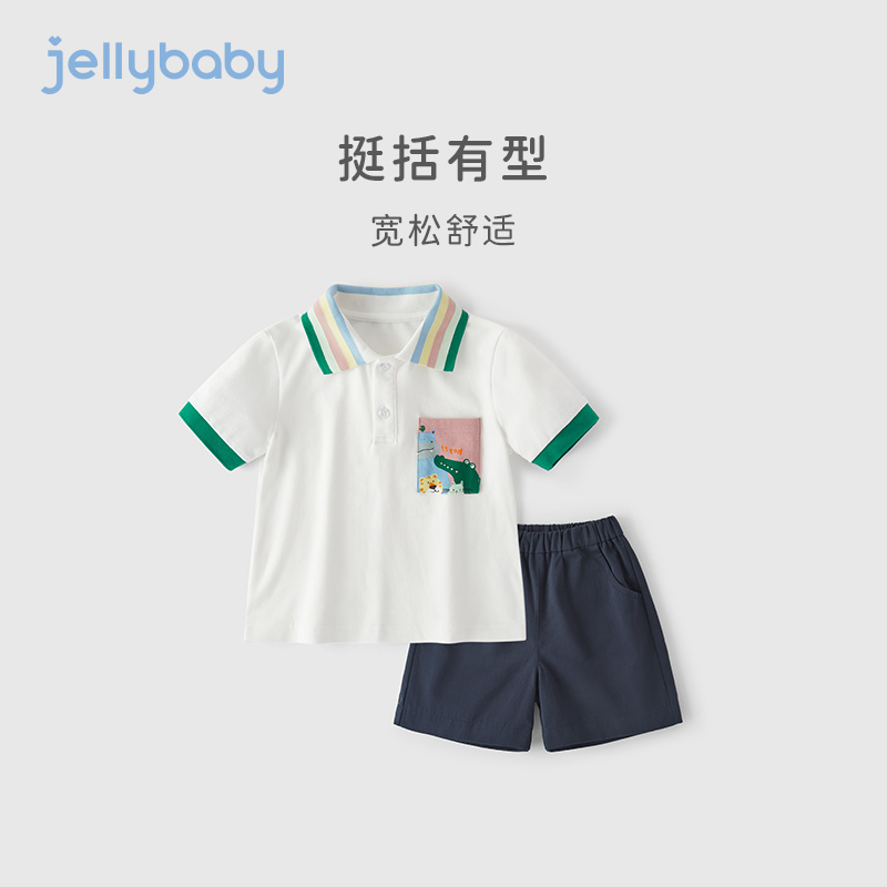 jellybaby宝宝衣服夏装2024新款时尚polo两件套夏季6男童短袖套装 - 图0