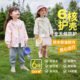[Three Anti-Bacterial Antibacterial] Girls' Shock Clothes Children's Autumn Baby Autumn Clothes Children's 2025 New Boys' Jacket Spring and Autumn