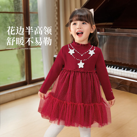 Antibacterial girls' dress baby autumn and winter new velvet tulle skirt children's princess dress New Year's performance clothing
