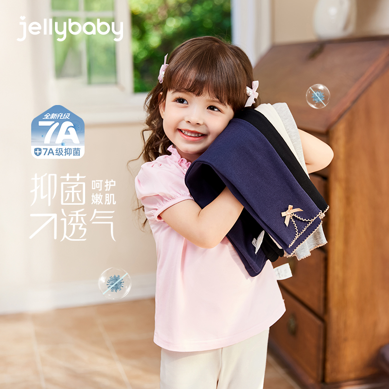 [7A抗菌]女童裤子儿童春夏花边蝶结九分裤小童夏装休闲宝宝打底裤