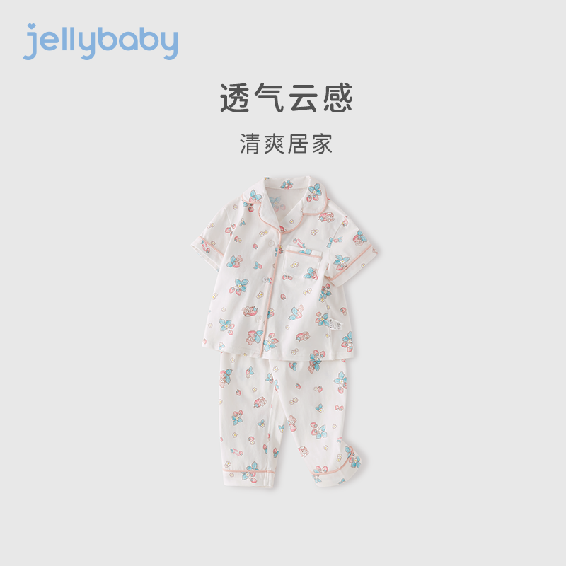 jellybaby宝宝新款家居服夏薄款女小童短袖长裤夏装3女童纯棉睡衣 - 图0