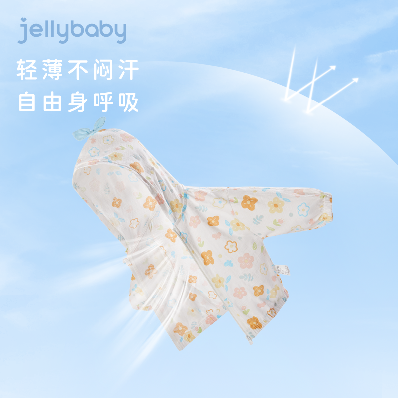 jellybaby女宝宝防晒衣夏季儿童薄款开衫中小童空调服 女童薄外套 - 图0