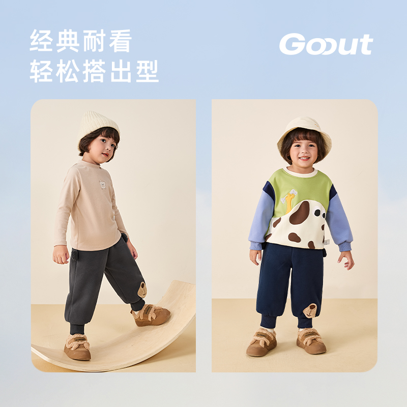 [远红外]男童加绒裤子小童冬季加厚保暖卫裤宝宝卡通休闲儿童长裤