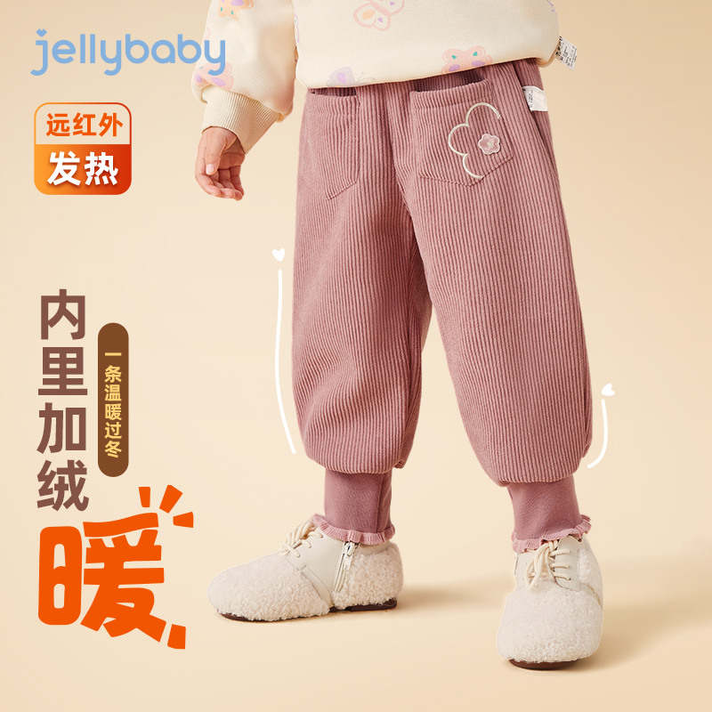 [抗菌]女童裤子春季儿童灯芯绒中小童加厚2025新款宝宝加绒休闲裤