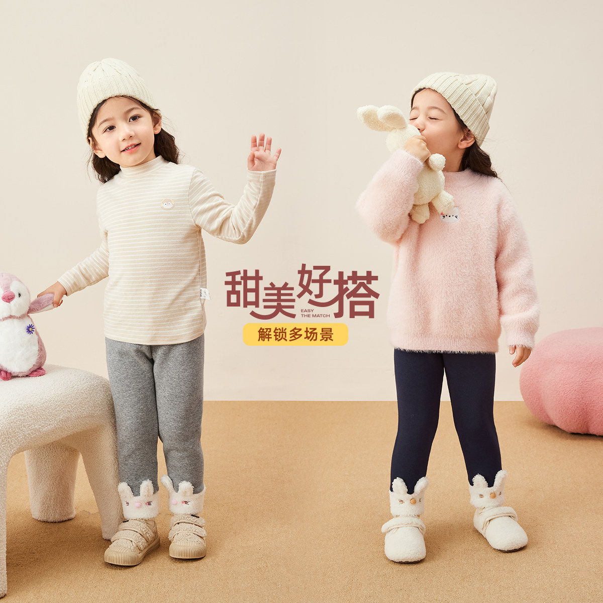 女童裤子冬加厚宝宝秋冬加绒保暖裤小童冬装可爱休闲裤儿童打底裤,淘宝优惠券,粉丝福利购,淘宝优惠卷