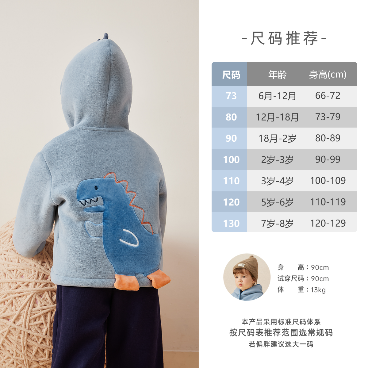 [抗菌远红外]儿童外套秋冬新款卡通图案女童摇粒绒上衣男宝宝加绒,淘宝优惠券,粉丝福利购,淘宝优惠卷