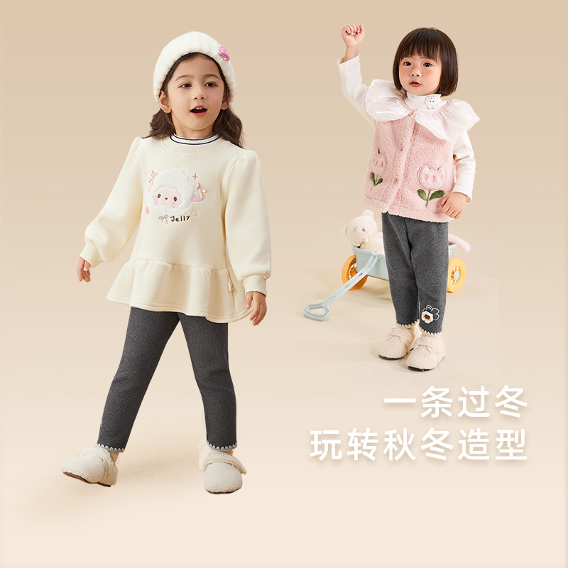 [抗菌远红外]女童外穿打底裤宝宝休闲秋装女小童加绒儿童秋冬裤子,淘宝优惠券,粉丝福利购,淘宝优惠卷