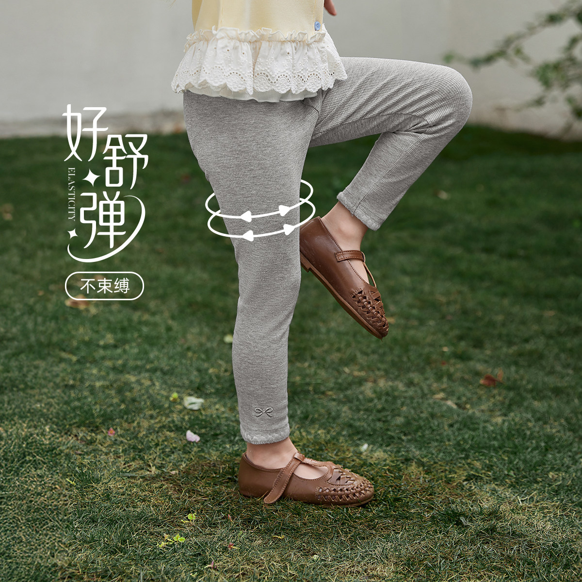 [7A抑菌]女童弹力打底裤春新款刺绣宝宝裤子法式简约春装儿童长裤,淘宝优惠券,粉丝福利购,淘宝优惠卷