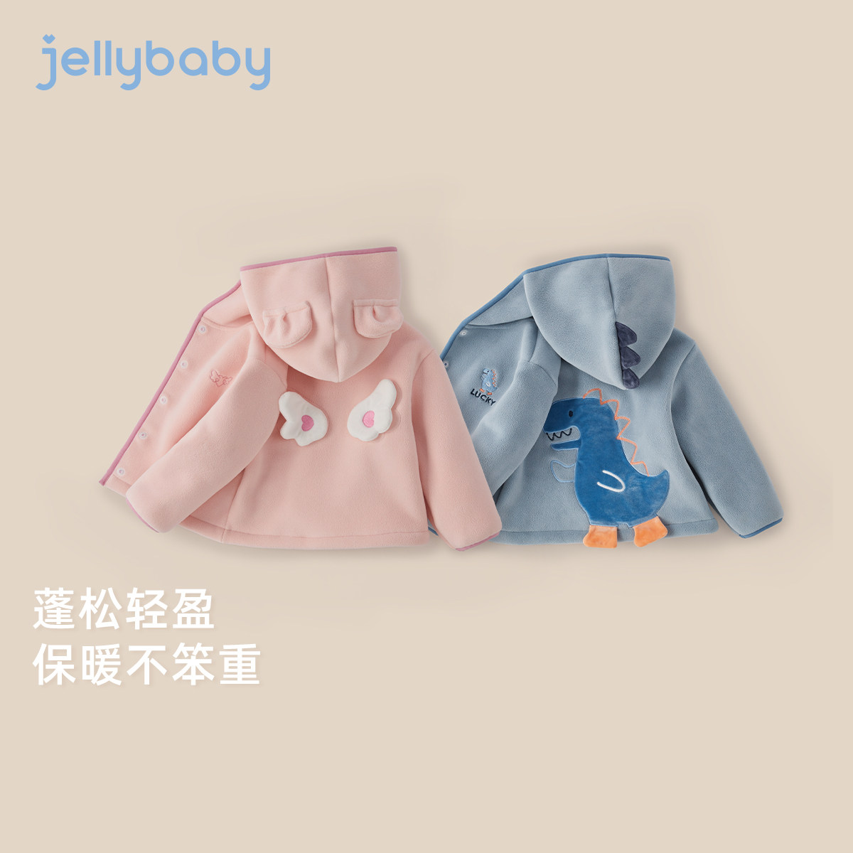 [抗菌远红外]儿童外套秋冬新款卡通图案女童摇粒绒上衣男宝宝加绒,淘宝优惠券,粉丝福利购,淘宝优惠卷