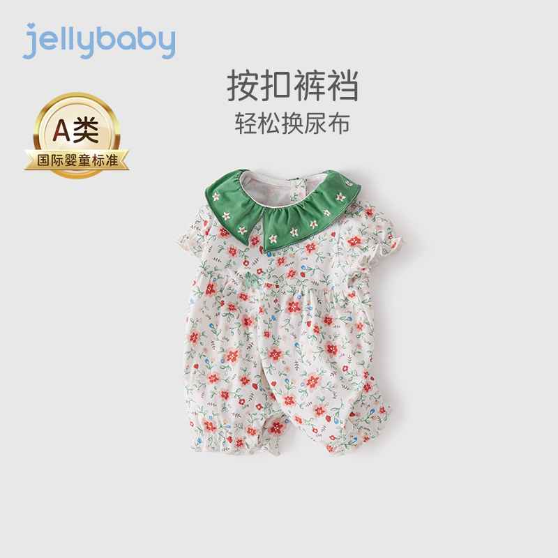 jellybaby6个月宝宝衣服新生儿碎花哈衣女幼童夏装婴儿夏季连体衣 - 图0