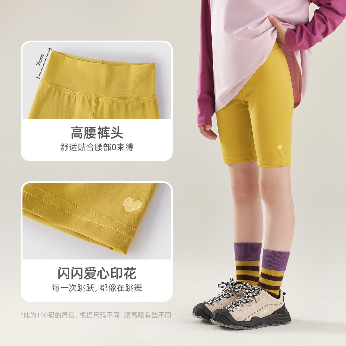 [7a抑菌]女童打底裤早春女大童运动风鲨鱼裤宝宝五分短裤儿童裤子,淘宝优惠券,粉丝福利购,淘宝优惠卷