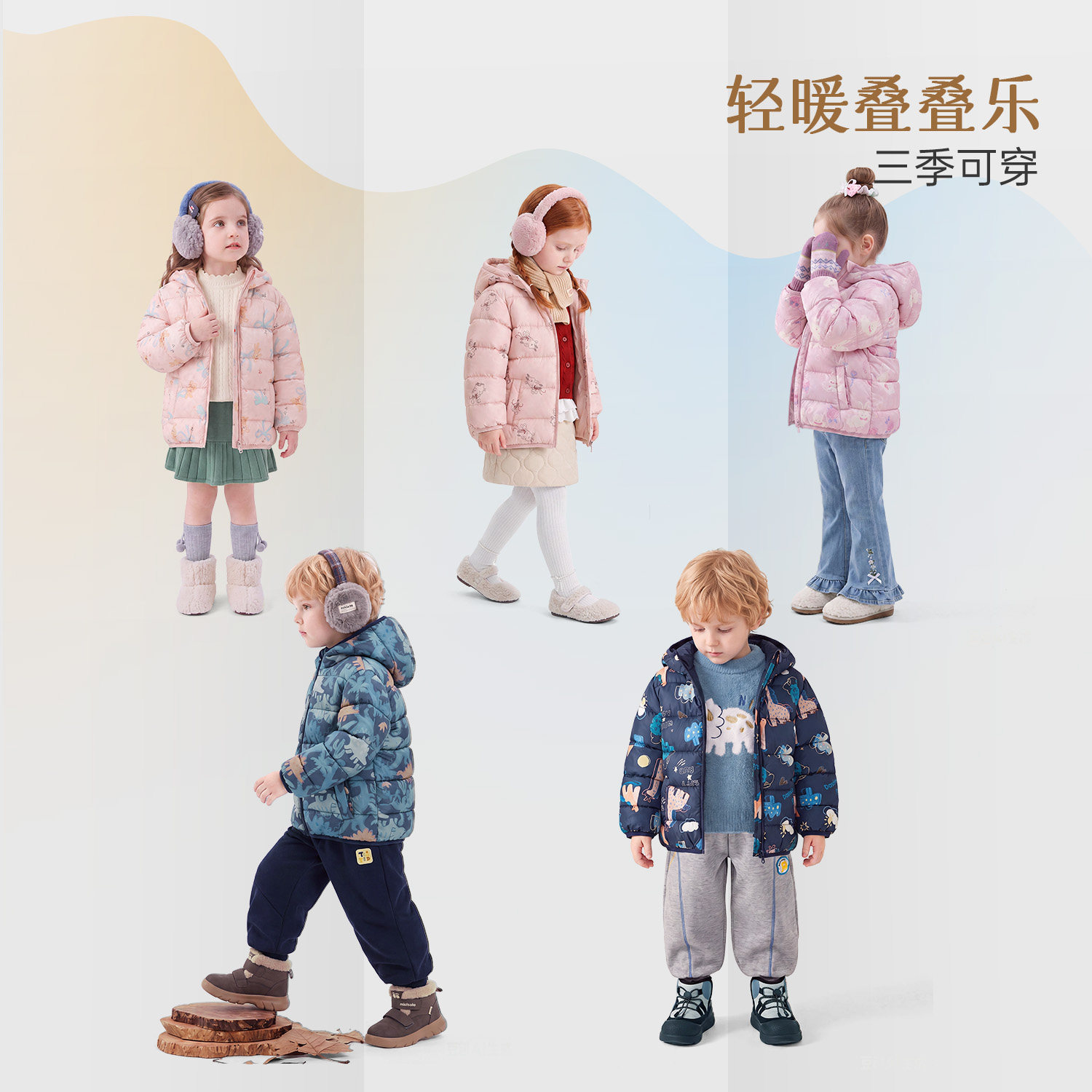 杰里贝比儿童羽绒服95绒轻薄保暖