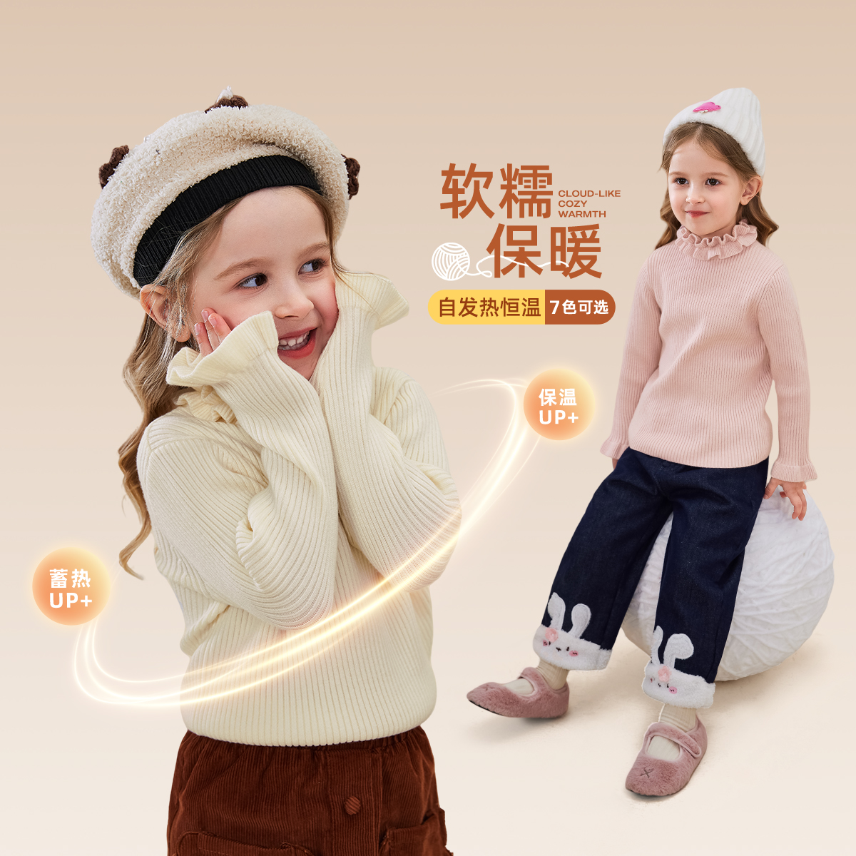女童毛衣秋冬儿童套头针织衫中小童秋装保暖衣服抗菌宝宝秋季上衣