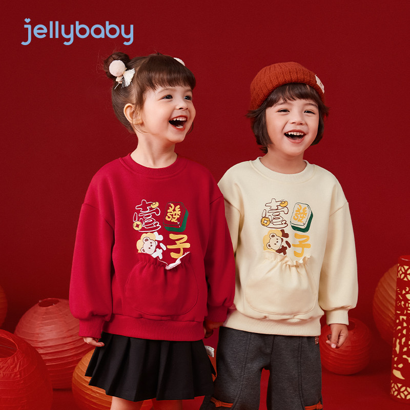 清仓【39元任选】杰里贝比jellybaby 女童衣服男童宝宝小儿童新款