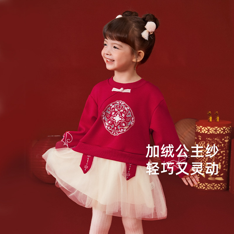 [远红外]女童加绒连衣裙冬季新年纱裙儿童秋冬红色中式公主裙宝宝,淘宝优惠券,粉丝福利购,淘宝优惠卷