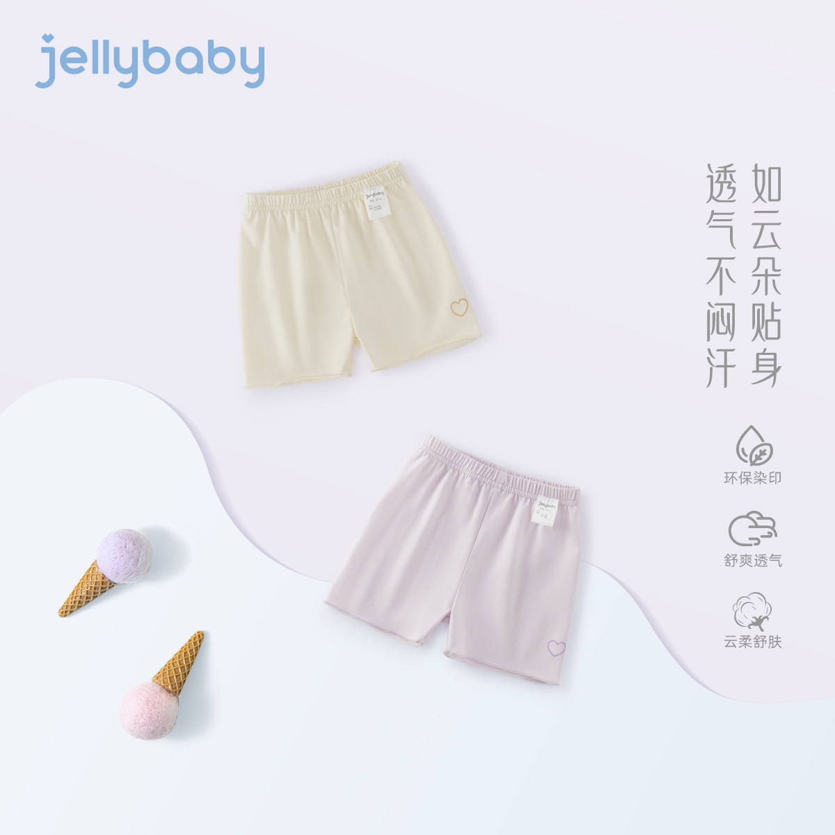 [7A抗菌]女童夏季短裤儿童花边安全裤甜美小童夏装薄款宝宝裤子女,淘宝优惠券,粉丝福利购,淘宝优惠卷