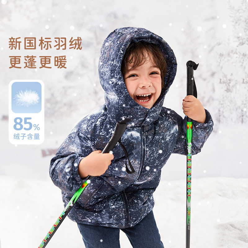 [防静电]石墨烯蓄热男童羽绒服中小童中长款抗菌儿童外套宝宝冬装,淘宝优惠券,粉丝福利购,淘宝优惠卷