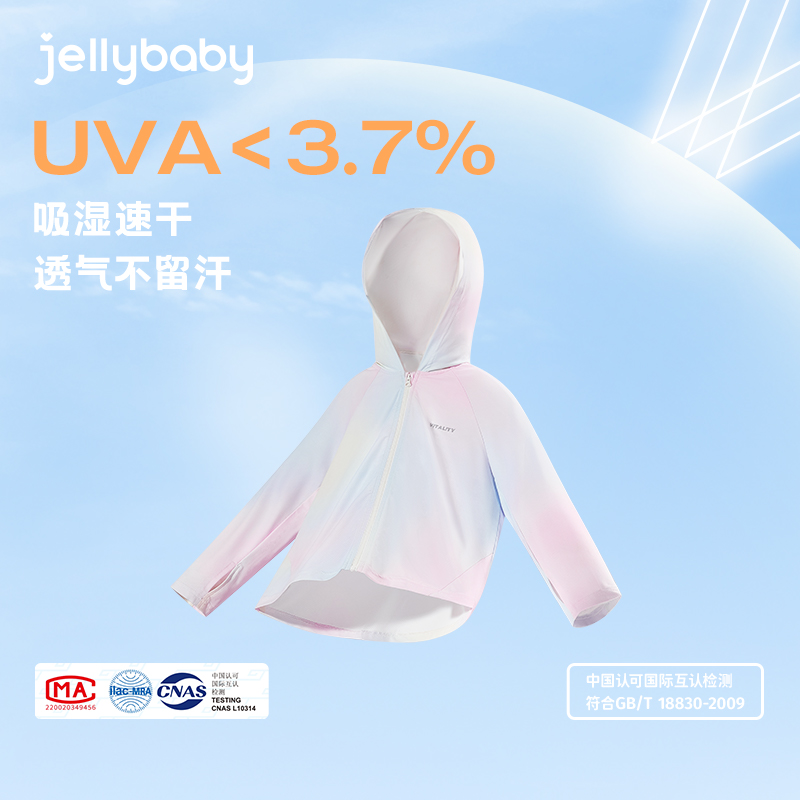 jellybaby女童夏款防晒衣大童扎染衣服薄款女孩开衫儿童外套2024 - 图0