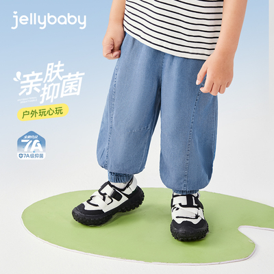 [7A抗菌]男童裤子宝宝夏日百搭长裤时尚儿童夏装灯笼裤小童牛仔裤