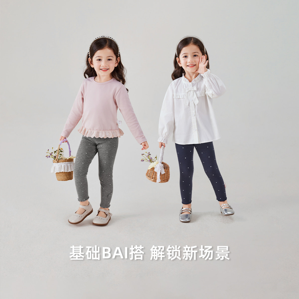 [7A抗菌]女童打底裤春季女孩春装宝宝长裤休闲裤童装弹力儿童裤子,淘宝优惠券,粉丝福利购,淘宝优惠卷